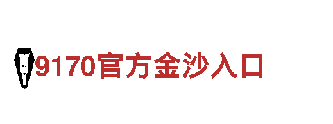 亚博电竞正规平台-欢迎访问